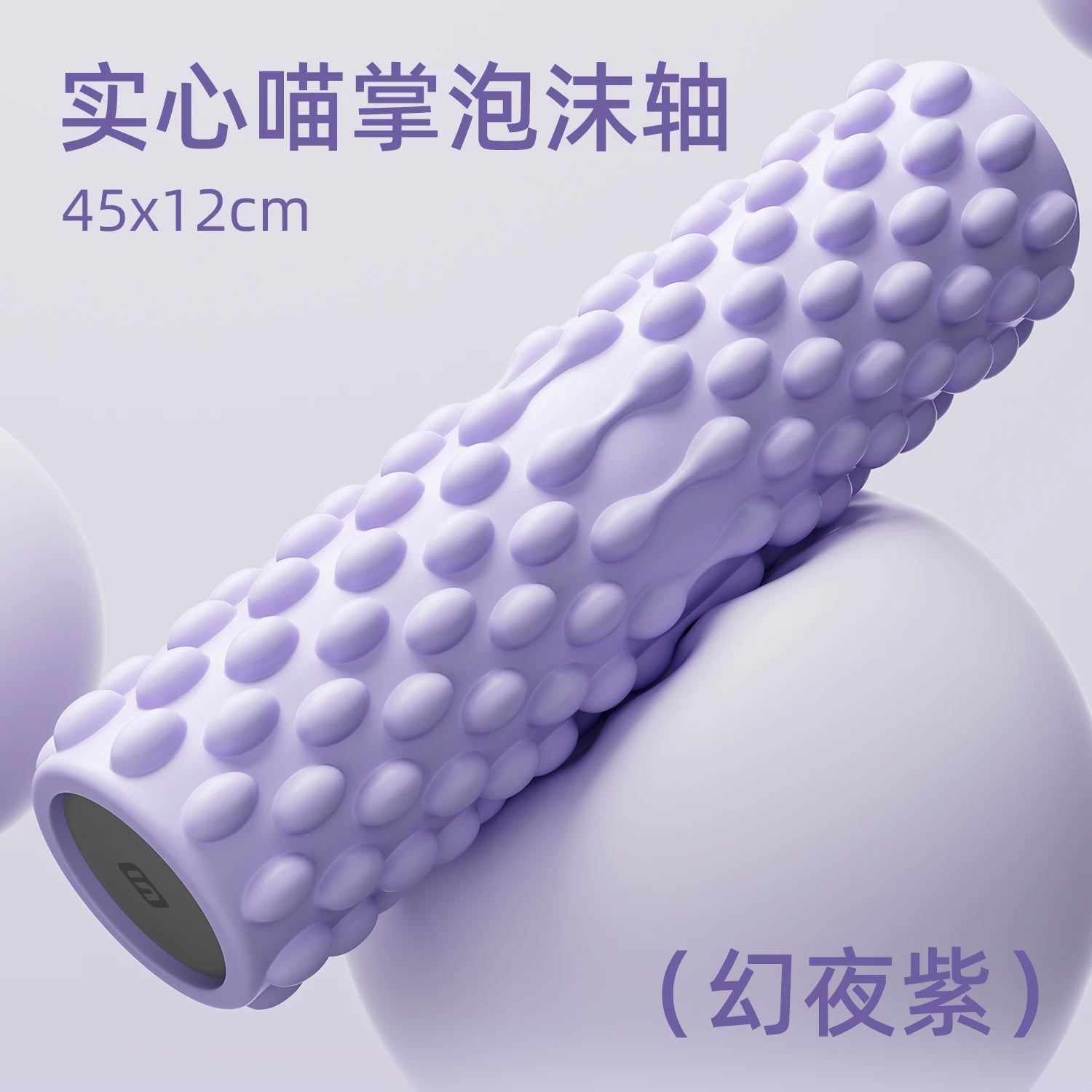 SERIZ bərk canavar diş köpük roller əzələ rahatlaması professional roller masaj çubuğu roller yoga avadanlığı