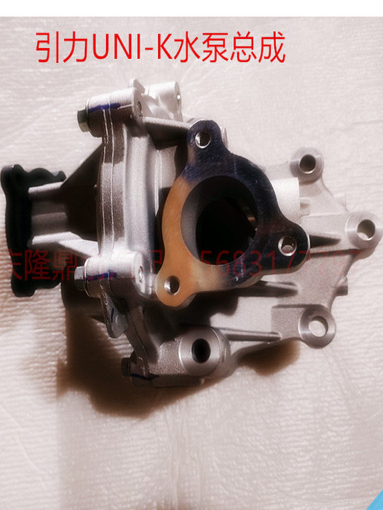 Changan Gravity UNI-K water pump assembly, UNI-V CS95 CS85NE engine cooling circulating water pump 2.0T