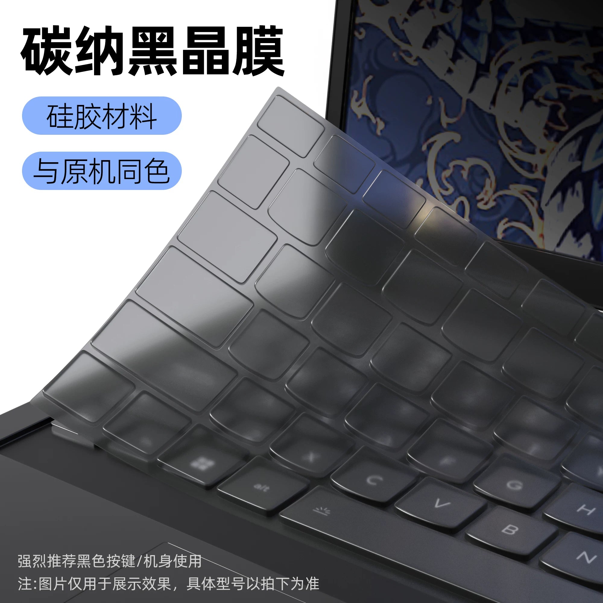 2026 ASUS Tianxuan 7Pro klaviatura filmi hava üçün uyğundur Tianxuan 6 notebook 5 kompüter Plus Ryzen versiya 4 qoruyucu film 3 toz keçirməyən hava örtüyü 2025 tam örtük 2 şəffaf örtük filmi maksimum versiya ai