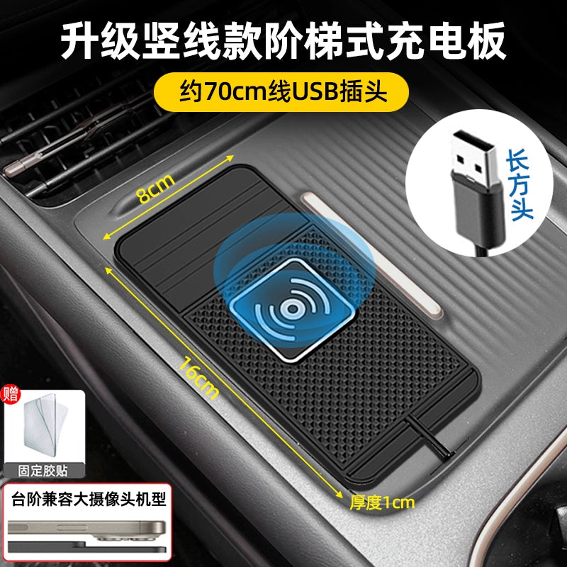 25 Yeni Gələn Avtomobil Simsiz Doldurma Paneli Bərpa Modulu Avtomobil Neytral Şarj Cihazı Siqaret Çakmağı Simsiz Doldurma Yastığı