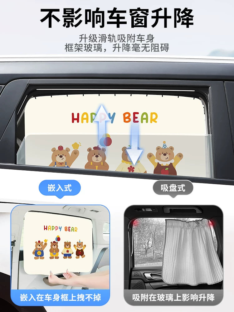 Car sunglass with thermal insulation suitable for the inner side windows of BYD Seagull Tangyuan Qinsong Plus cars