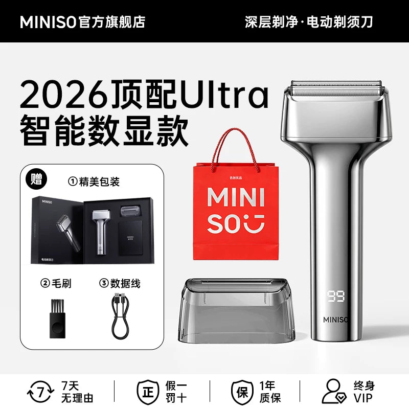 [Atalar Günü Hədiyyəsi] Miniso Elektrikli Təraş Aparatı Kişi Təraş Aparatı 2026 Yeni Təraş Aparatı