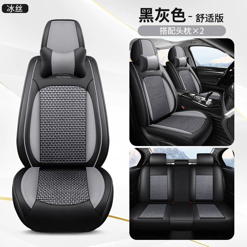 Xüsusi Geely Galaxy E5 Oturacaq Üzlükləri 2025 Model "Yelkənli və Kəşfiyyatlı" Avtomobil Oturacaq Yastıqları, Avtomobil Salonu Yay Buz İpək Oturacaq Üzlükləri