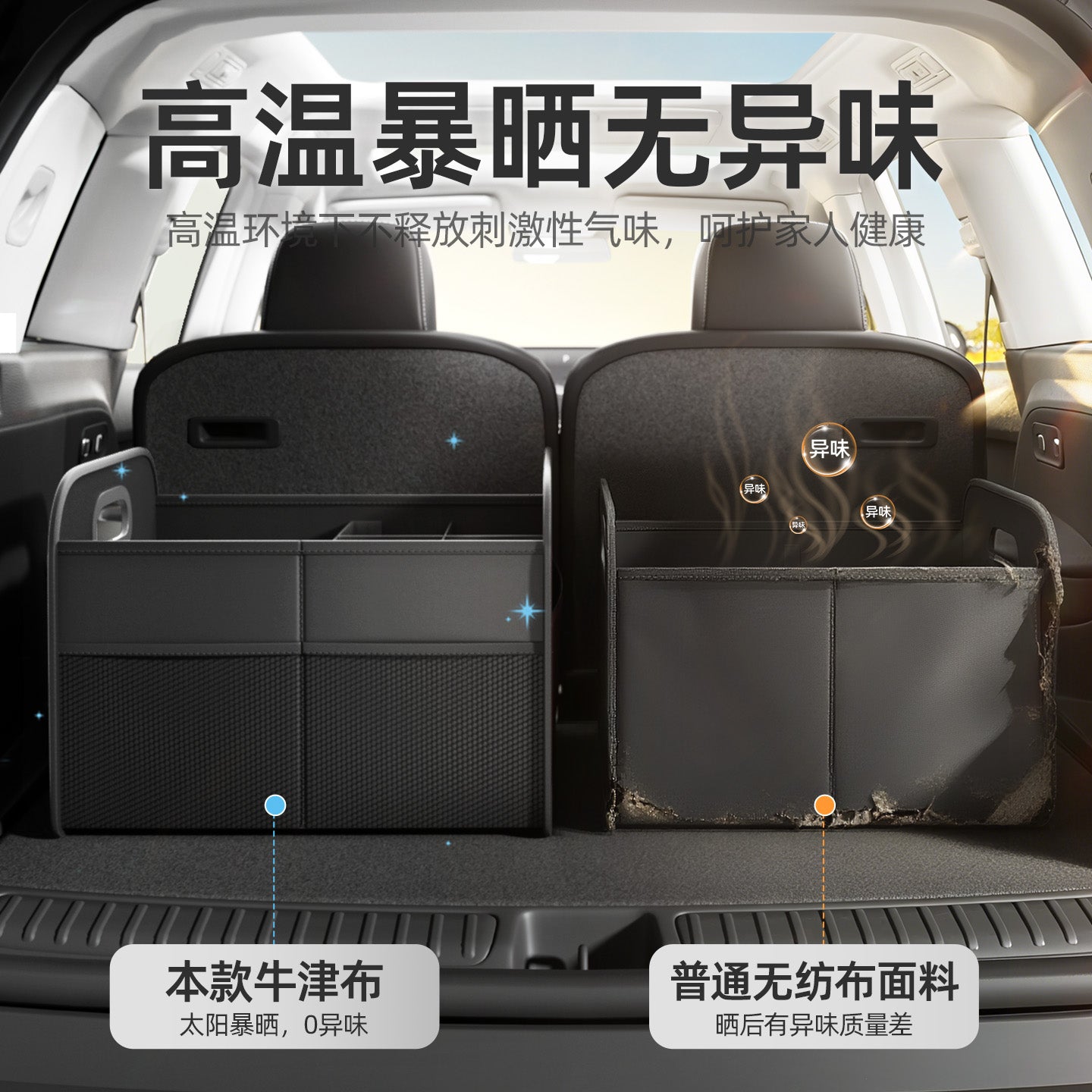 Car trunk storage box, popular cross-border e-commerce product, multifunctional car storage box, folding car sundries organizer.