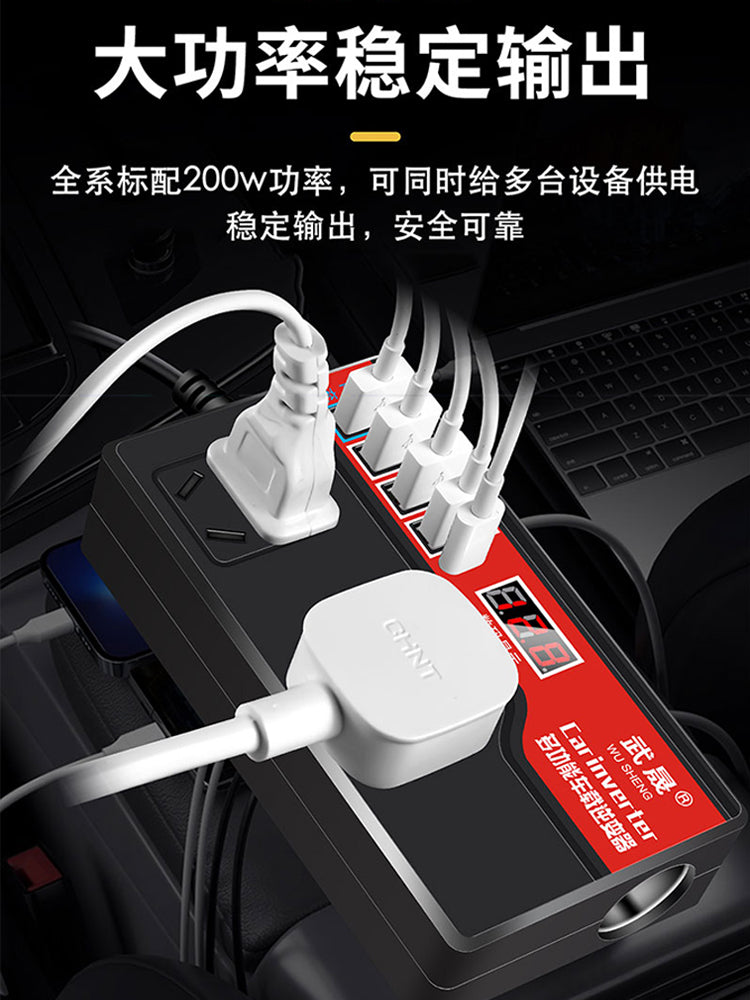 Car charger 12V/24V to 220V inverter, cigarette lighter adapter for super fast charging, high power socket