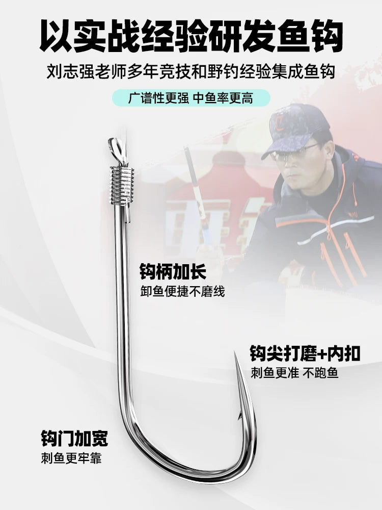 Liu Zhiqiangqiang ön qollu balıq qarmaqı, alt saplı ikiqat çəngəl ilə bağlanmış, dolaşıqlaşmağa qarşı olan crucian sazan qarmaqı, rəqabətə davamlı qol titan ərintisi balıq qarmağı