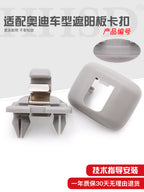 Audi A4L A3 Q5 A6L Q3 A5 üçün uyğundur. Günəş qoruyucu tokası işıq baryeri klipi çəngəl baza mötərizəsi