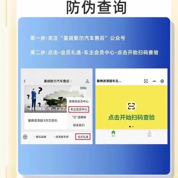 Mann air filter C16114/2X is compatible with Audi A4L/A5/Q5 3.2FSI 3.0T.