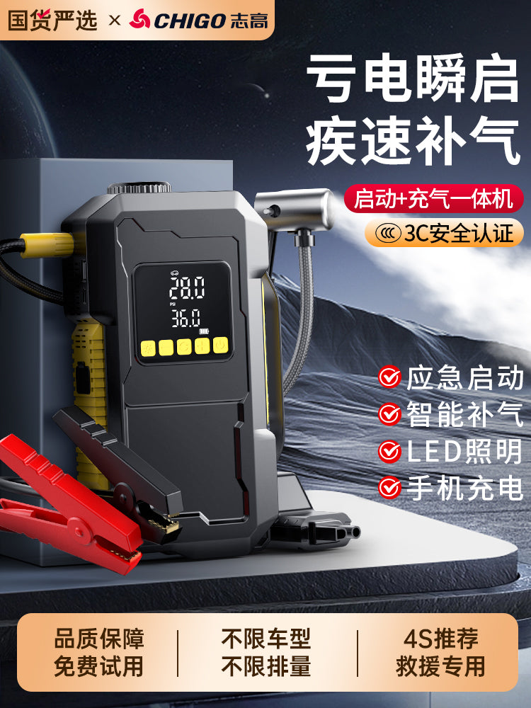 Zhigao Avtomobil Təcili Başlanğıc, Avtomobil Hava Nasosu Hamısı Birdə, Ehtiyat Batareya Jumperi, Enerji Bankı