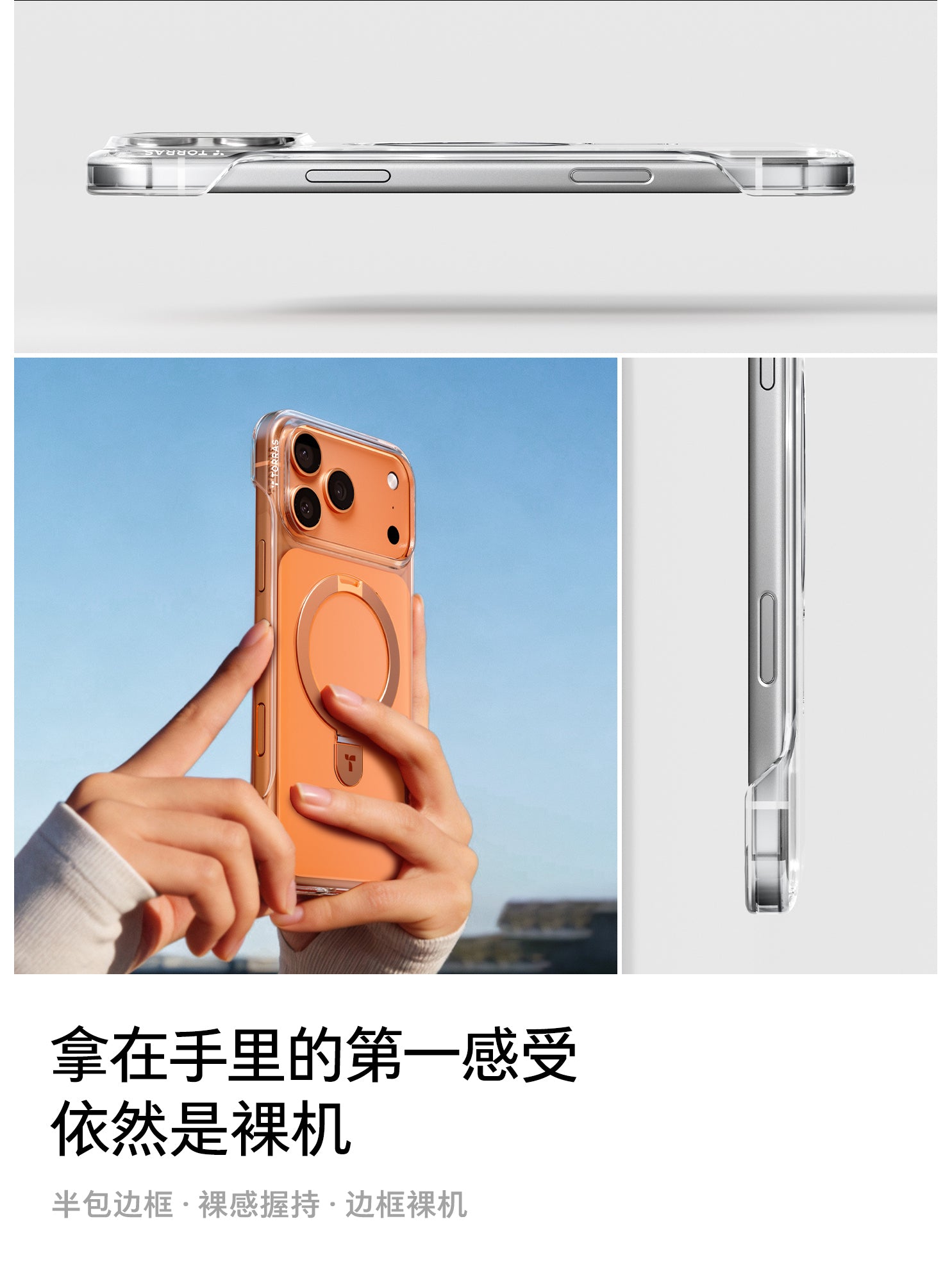 Tulas Xiaomanyao Q1 pivot qutusu Apple 17ProMax mobil telefon qutusu iPhone16 üçün uyğundur yeni Magsafe şəffaf 15p maqnit emiş 14Pro stendli Hava sərhədsiz 14 seriya yeni