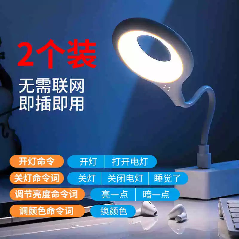 Ağıllı Səsli Gecə İşığı Danışıq Dəyişdiricisi Səslə İdarəetmə Lampası USB İşıqlandırma Lampası Yataq lampası LED Lampa Gözün qorunması lampası Tələbə lampası