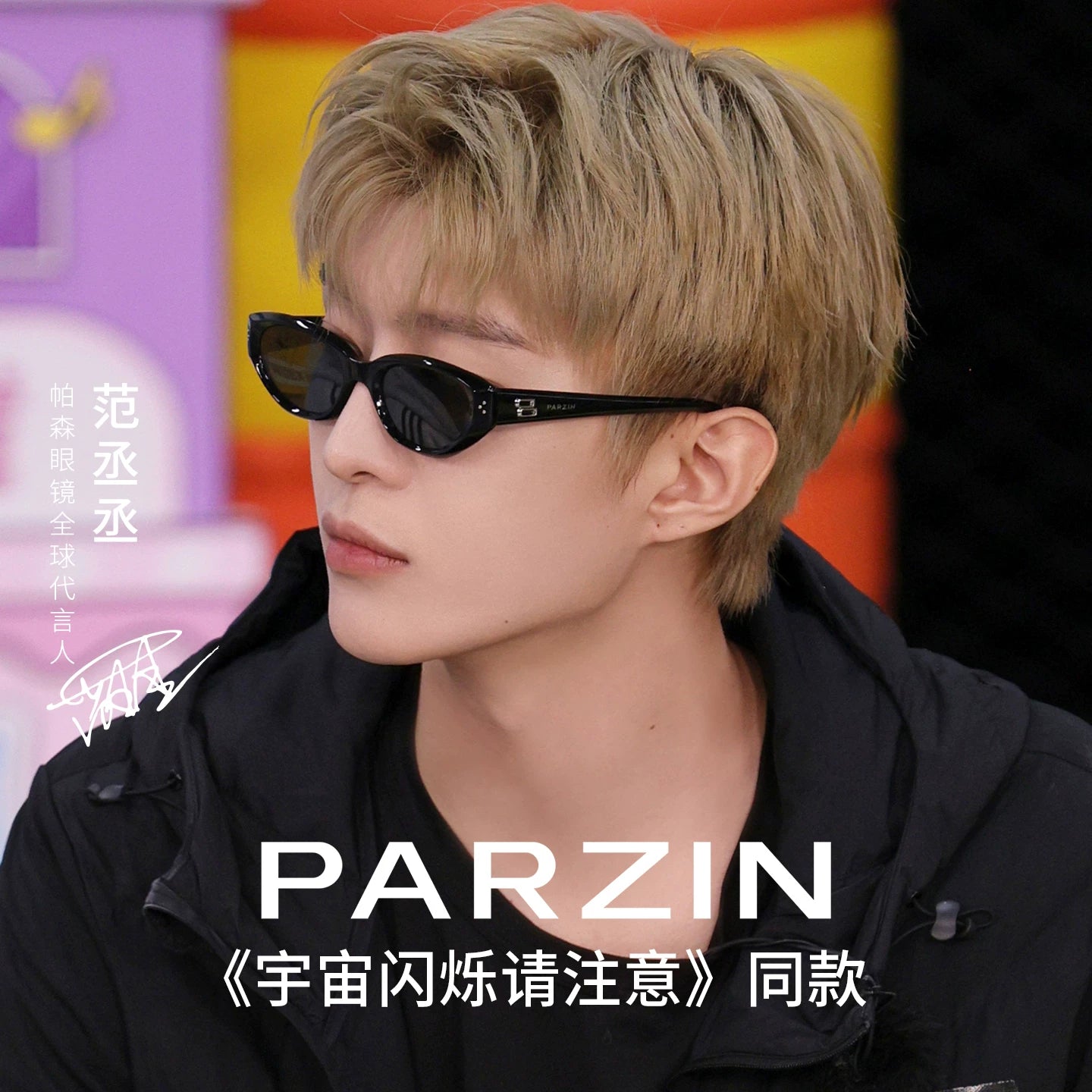 [Fan Chengcheng ilə eyni üslub] Parson Cat Eye Günəş eynəyi 2026 Yeni Stil Miyopiya Günəş Eynəyi Kişilər PJ7827 ilə uyğunlaşdırıla bilər