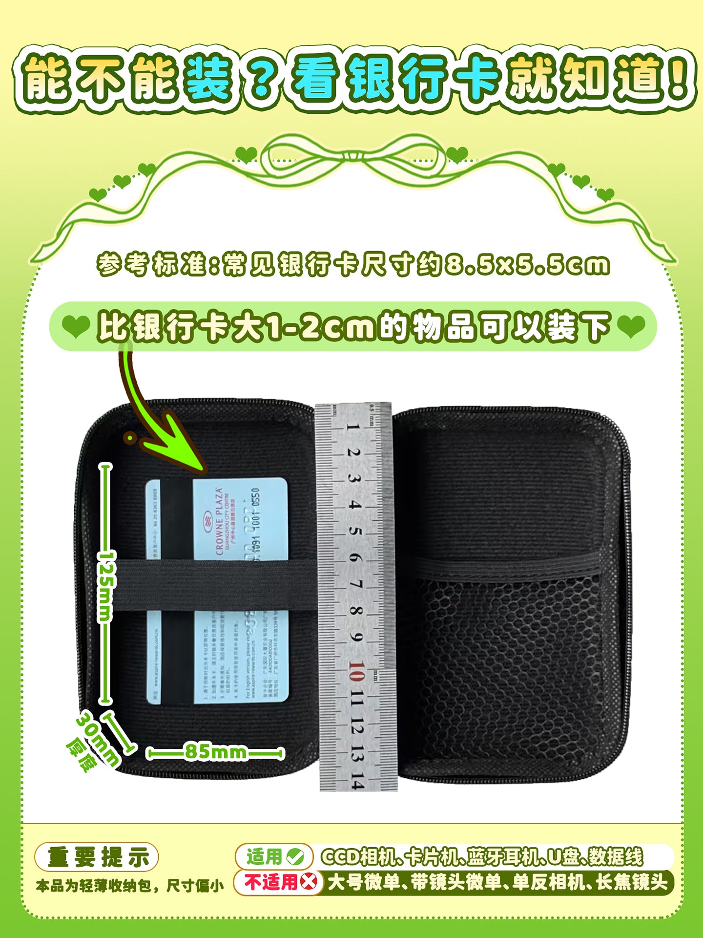Sevimli və uyğun Samsung Casio Fuji Sony Canon Nikon CCD kamera saxlama çantası/qutu/rəqəmsal sərt qabıq