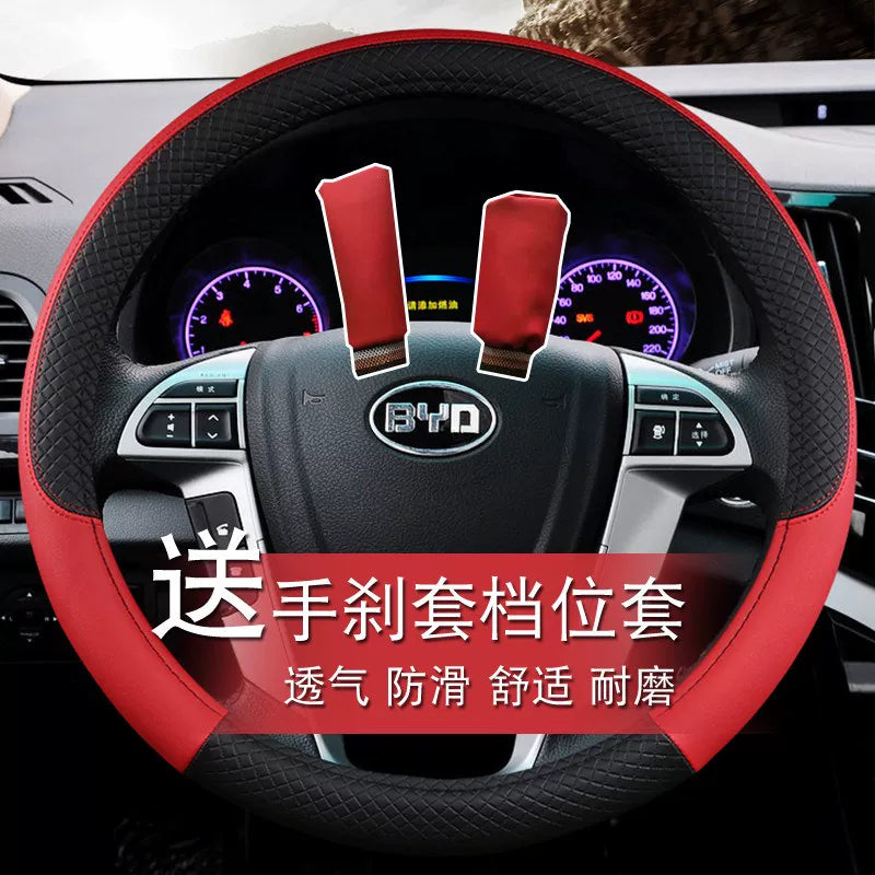 BYD Surui S6 S7 Sirui F0 F3 F6 L3 G3 BYD G6 F3R üçün uyğun dəri sükan örtüyü