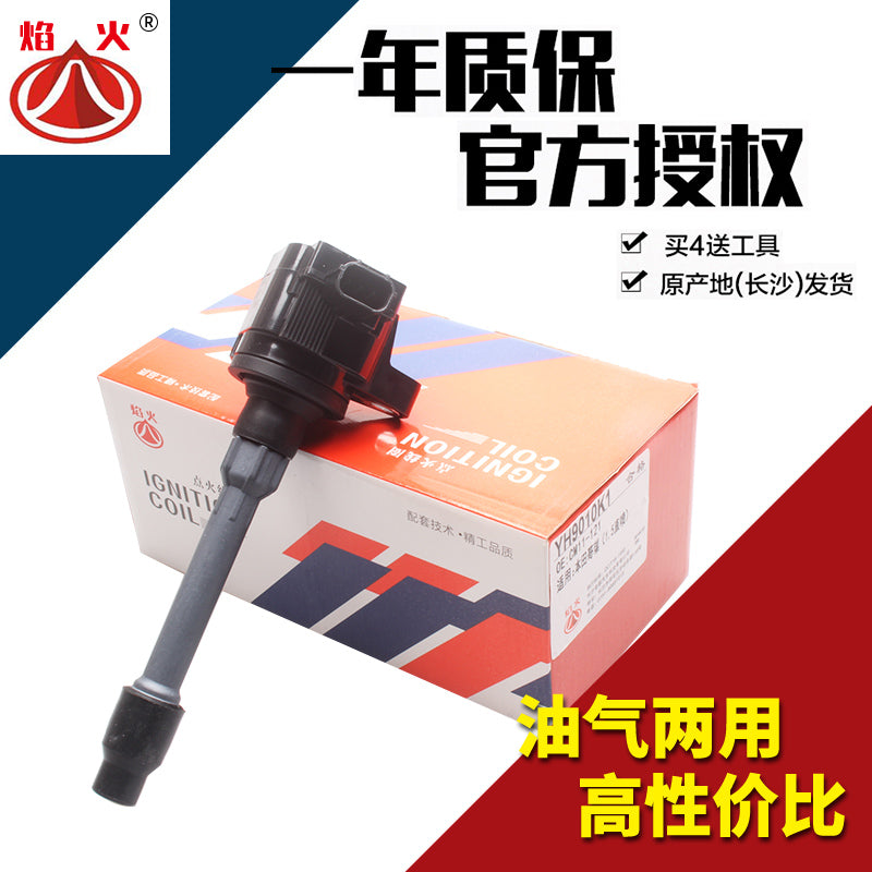 Alışdırma rulonları Honda UR, XR, CR-V, Vezel, Fit, Greiz, Jade, Crider, Civic, Accord və Acura ilə uyğundur.