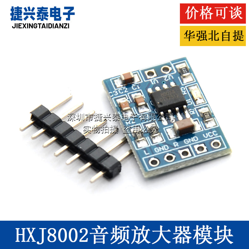 HXJ8002 audio gücləndirici modul mini güc gücləndirici modulu 3W tək kanallı DIY kiçik dinamik istehsalı
