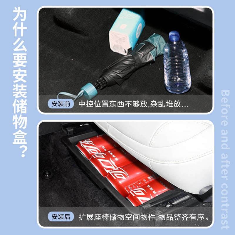 XPeng G6 front seat underseat storage box organizer, suitable for G7 modification accessories, car accessories, interior accessories