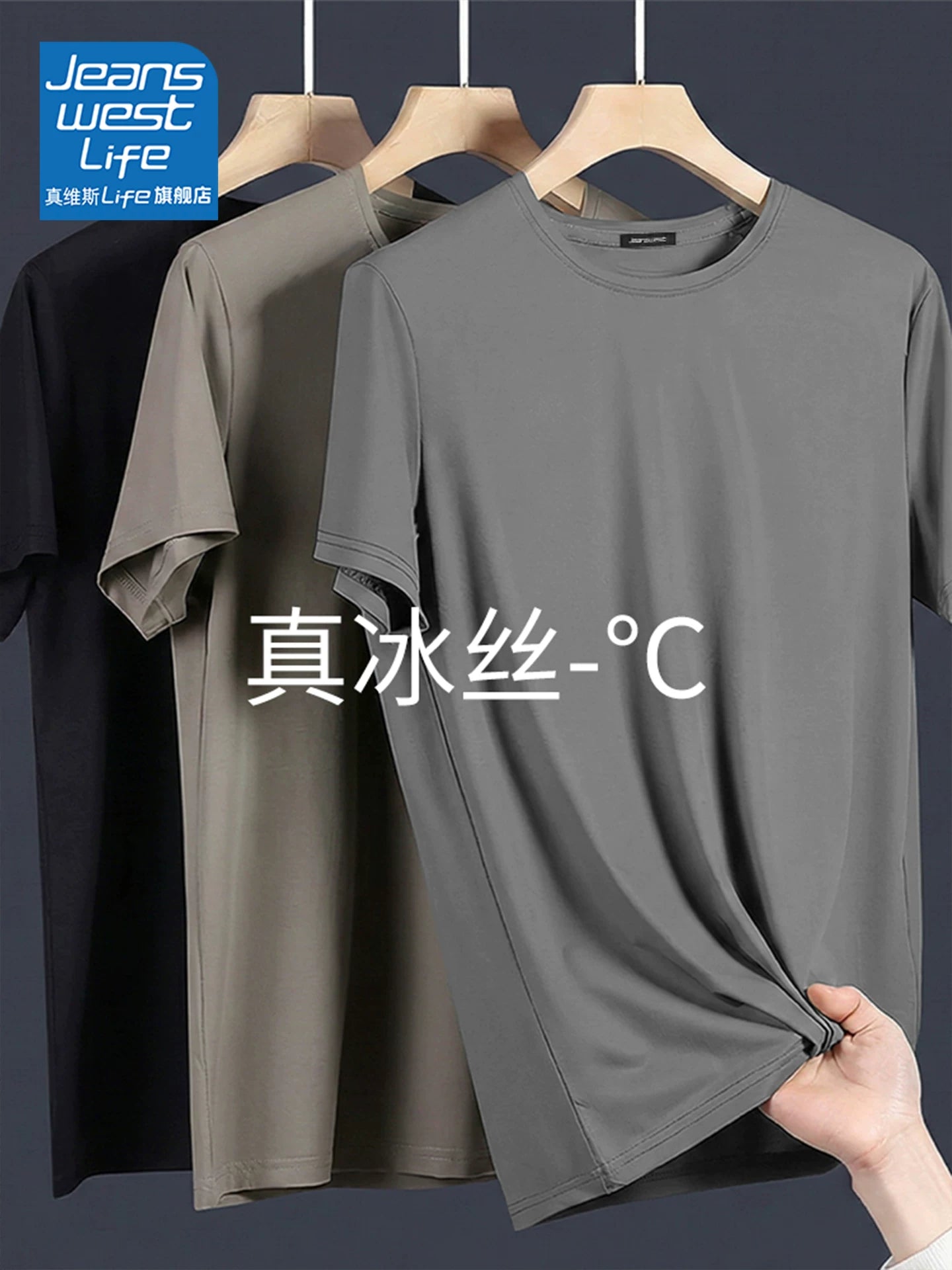 JeansWest LI tez quruyan kişi köynəyi yay buz ipək idman böyük ölçülü qısaqol kişi yarımqol kişi nazik tops M