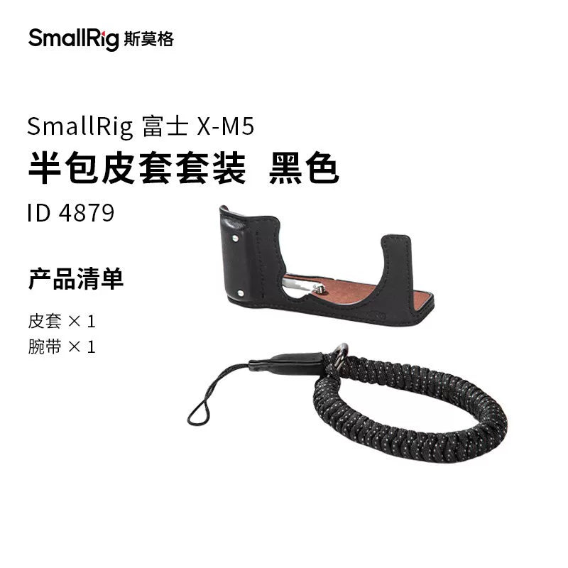 SmallRig Smog Fuji XT50 taxta saplı dovşan qəfəsi X100VI yarım paket qoruyucu dəri qutu üçün uyğundur