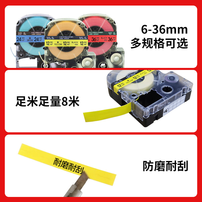 Epson Jin Palace etiket maşını lenti suya davamlı örtük üçün uyğundur 9 12 18 24mm Pule kabel etiket lenti Epson printer LW-K400/600P/SR230CH etiket kağızı