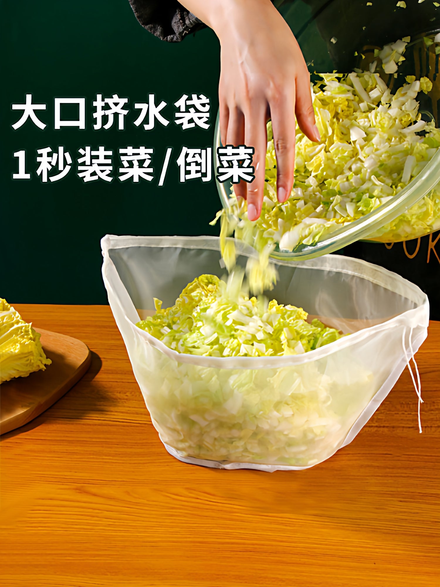 Dumpling içlik sıxıcı tərəvəz içlik sıxma çantası məişət tərəvəz sıxma çantası soya südü filtr çantası quruducu tərəvəz təzyiq artefaktı