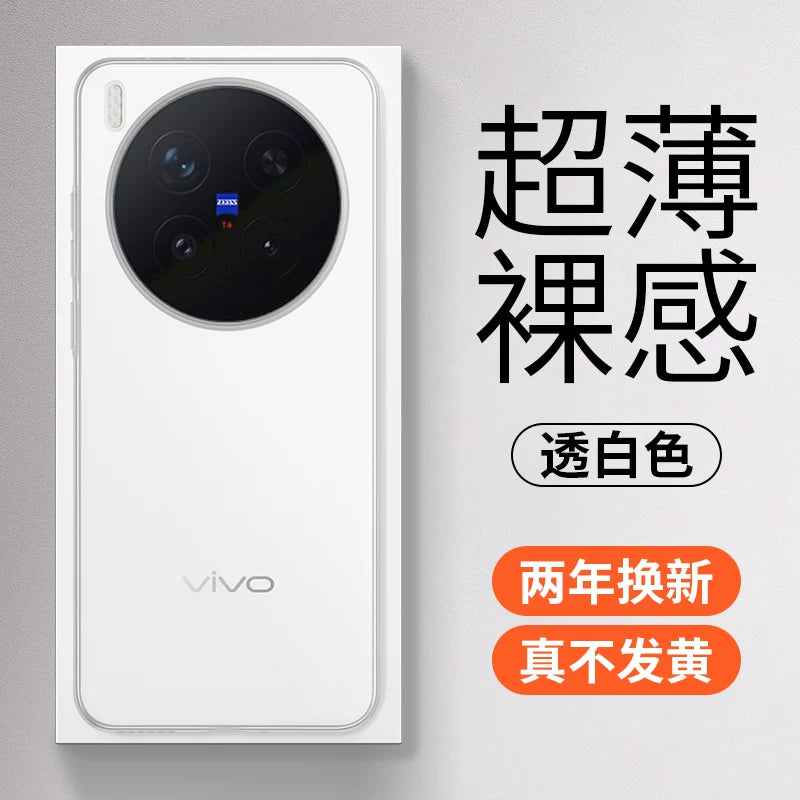 Jinjia vivoX200ProMini yeni cib telefonu qutusu x300Ultra şaxtalı ultra nazik sadə hər şey daxildir