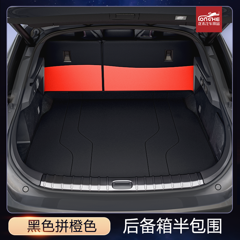 2025 BYD Seal 06 Baqaj Döşəməsi Tam Örtüklü DMI Səyahət Buraxılışı Baqaj Döşəməsi EV Daxili Dekorasiya Məhsulları