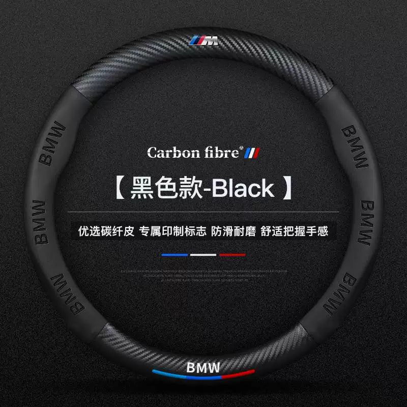 BMW 3 Seriyası, 5 Seriyası, 4 Seriyası, 7 Seriyası, x1, x3, x4, x5, x6, x7 modelləri üçün karbon lifli sükan örtüyü, orijinal dəri sükan örtüyü