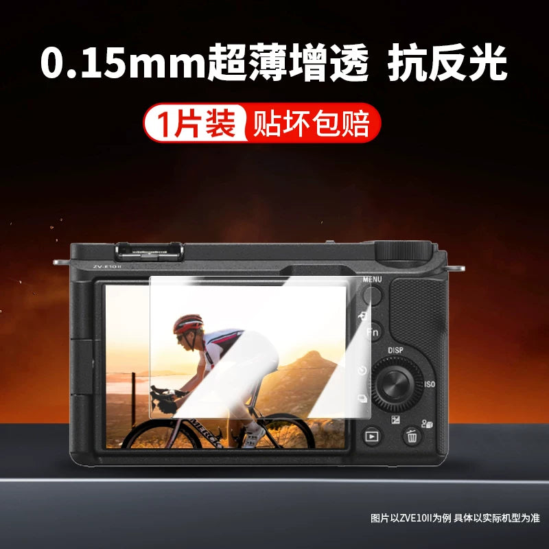 JJC Sony kamera AR filmi üçün uyğundur A7M5 A7M4 A7CR A7CII A7C2 A9M3 A6700 A1II FX3 FX2B ZV-E10II ZV1M2/1F ekran qoruyucu film