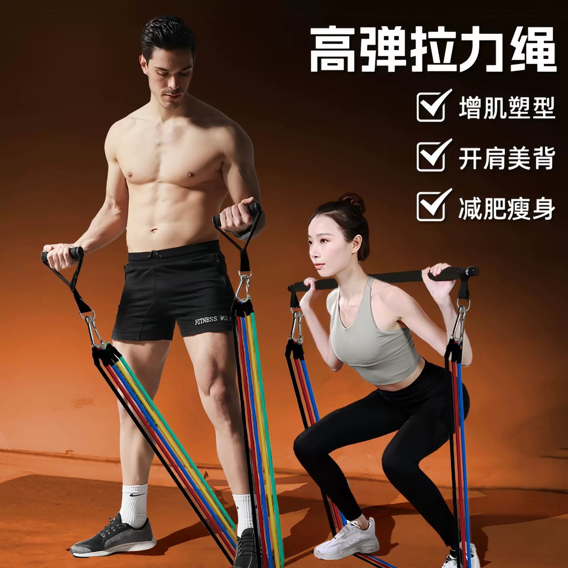 Çoxfunksiyalı fitness elastik bant gücü təlimi çəkmə bandı müqavimət bandı sinə əzələsi avadanlığı kişi ev elastik ipi