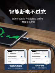 Avtomatik söndürülməsi üçün uyğundur Android məlumat kabeli flaş doldurulması Huawei vivo Xiaomi oppo sürətli şarj 9A köhnə üslubda uzadılmış mobil telefon mikro universal USB şarj cihazı baş və ağız enerji bank kabeli Bluetooth
