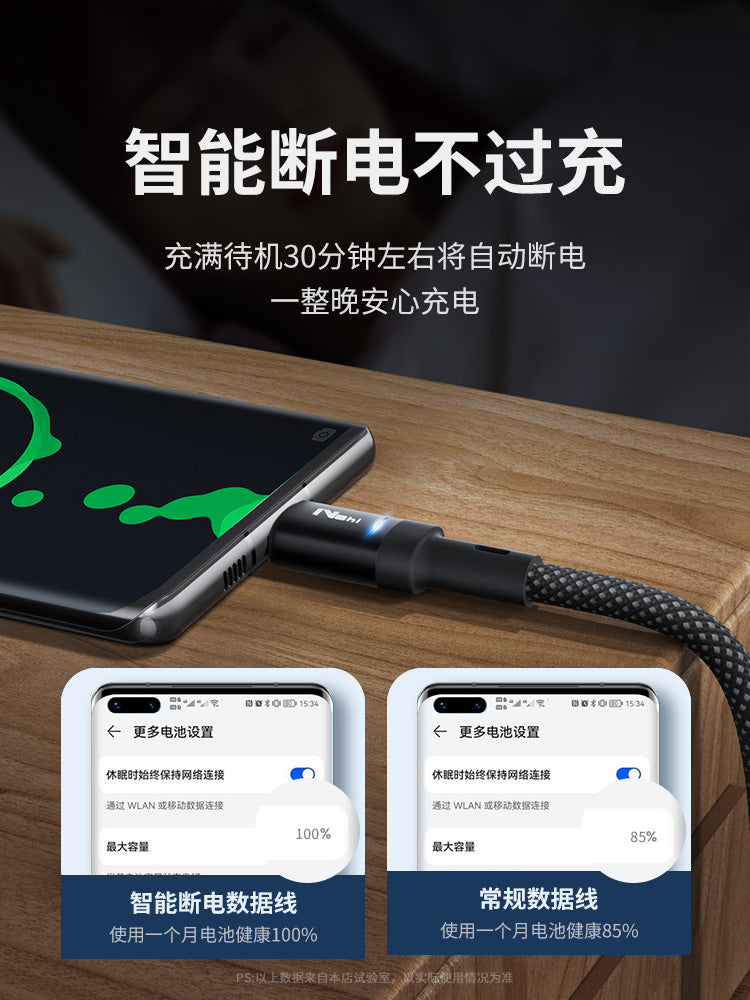 Avtomatik söndürülməsi üçün uyğundur Android məlumat kabeli flaş doldurulması Huawei vivo Xiaomi oppo sürətli şarj 9A köhnə üslubda uzadılmış mobil telefon mikro universal USB şarj cihazı baş və ağız enerji bank kabeli Bluetooth