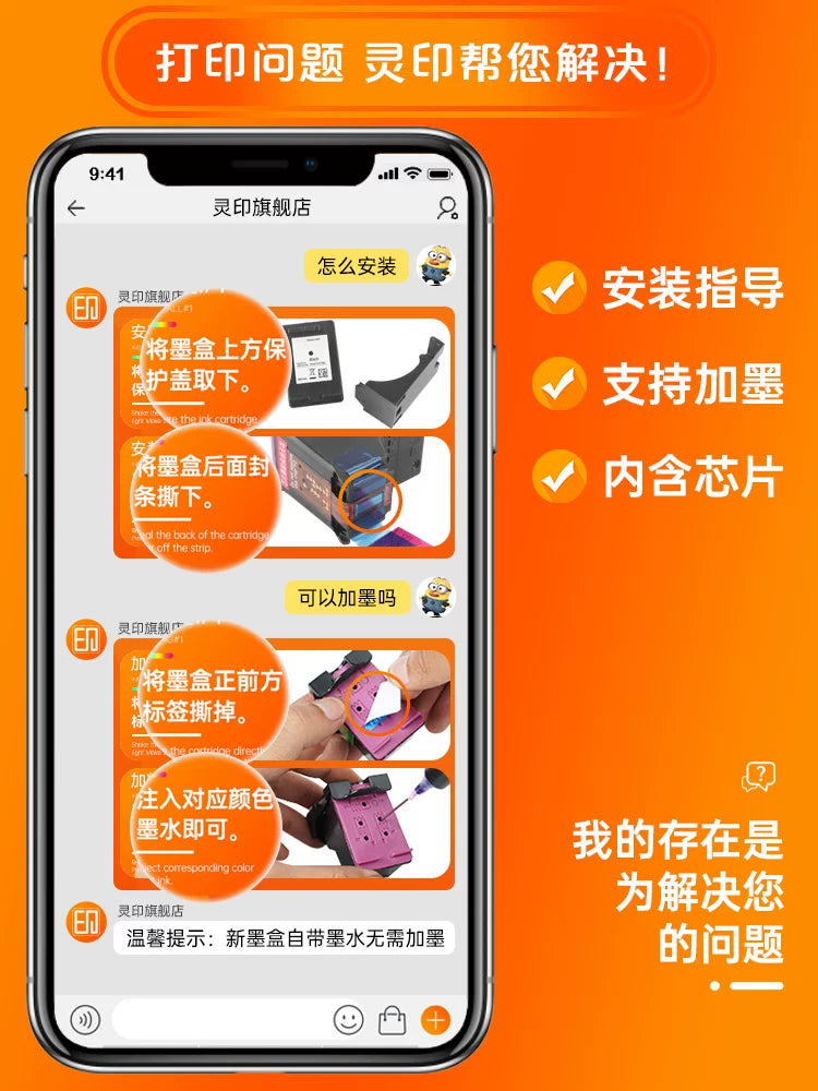 Lingyin Canon E478 mürəkkəb kartuşu üçün uyğundur PG48 qara CL58S rəngli E478R E418 E468 E488 inkjet printer E4280 E408 E3480 E4580 mürəkkəb əlavə edə və davamlı olaraq sprey edə bilər