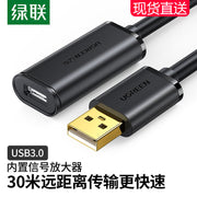 Greenlink usb uzatma kabeli ilə işləyən 3.0 siqnal gücləndiricisi kişidən qadına 5m 10m 15m kompüter simsiz şəbəkə kartı