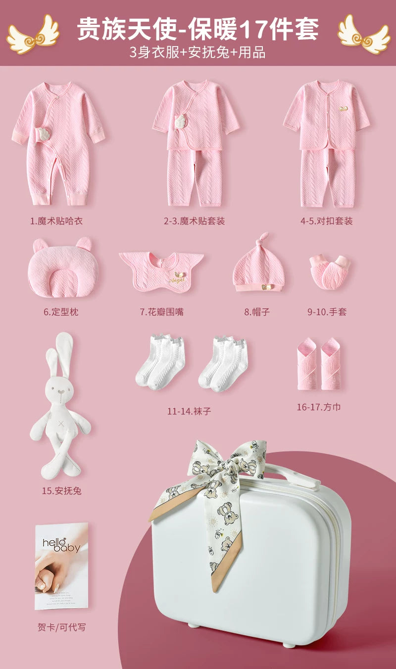 Körpə hədiyyə dəsti, yeni doğulmuş körpə üçün geyim və ləvazimatlar, yeni doğulmuş körpənin dolunay bayramı hədiyyəsi, yeni ana üçün yüksək səviyyəli hədiyyə.