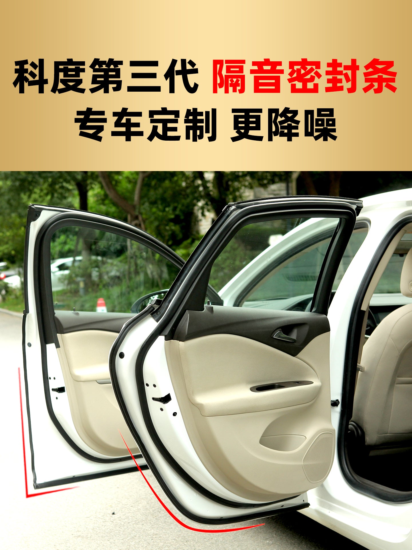 Changan Qiyuan Q05/Q07 A07/A06/A05/E07 Avtomobil Möhürləyici Zolaqları, Səs İzolyasiya Zolaqları və Tam Avtomobil Rezin Zolaq Modifikasiyası