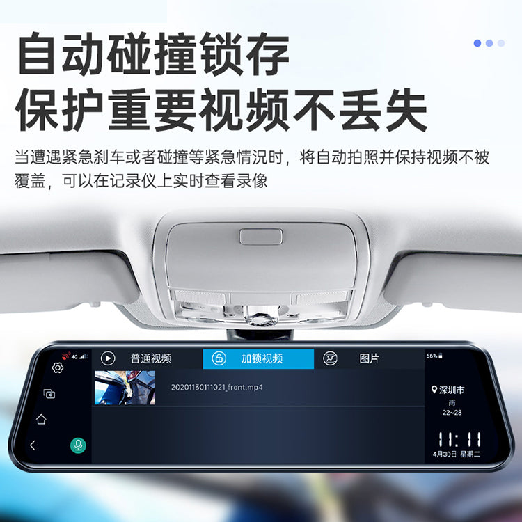 Leapmotor C10 C11 C01 T03 High Definition Dual Lens Video Camera for Custom Streaming Media Rear View Mirrors