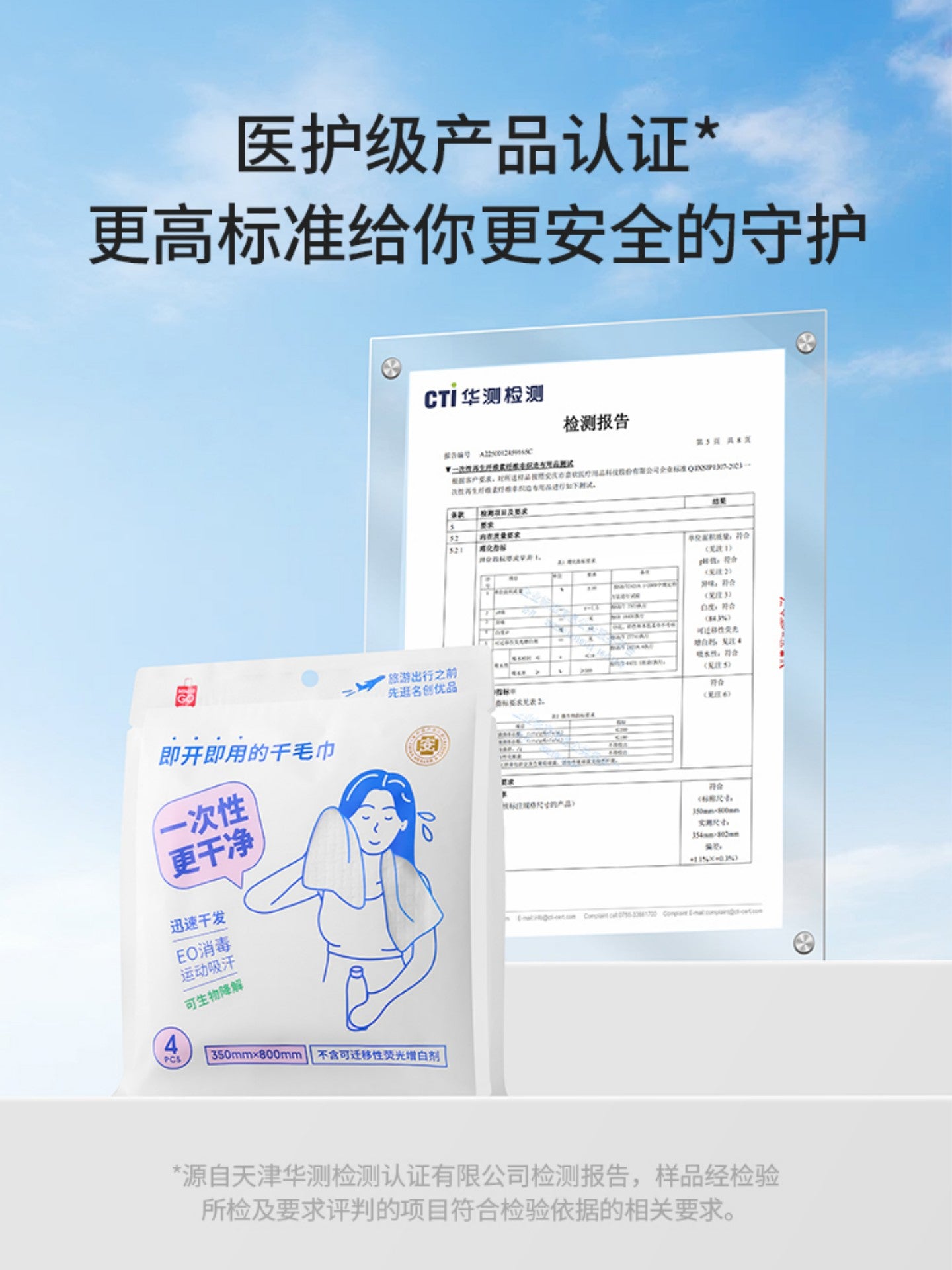 MINISO birdəfəlik dəsmal sıxılmış hamam dəsmalı qalınlaşdırılmış və böyüdülmüş səyahət müstəqil olaraq qablaşdırılmış səyahət ləvazimatları - 2