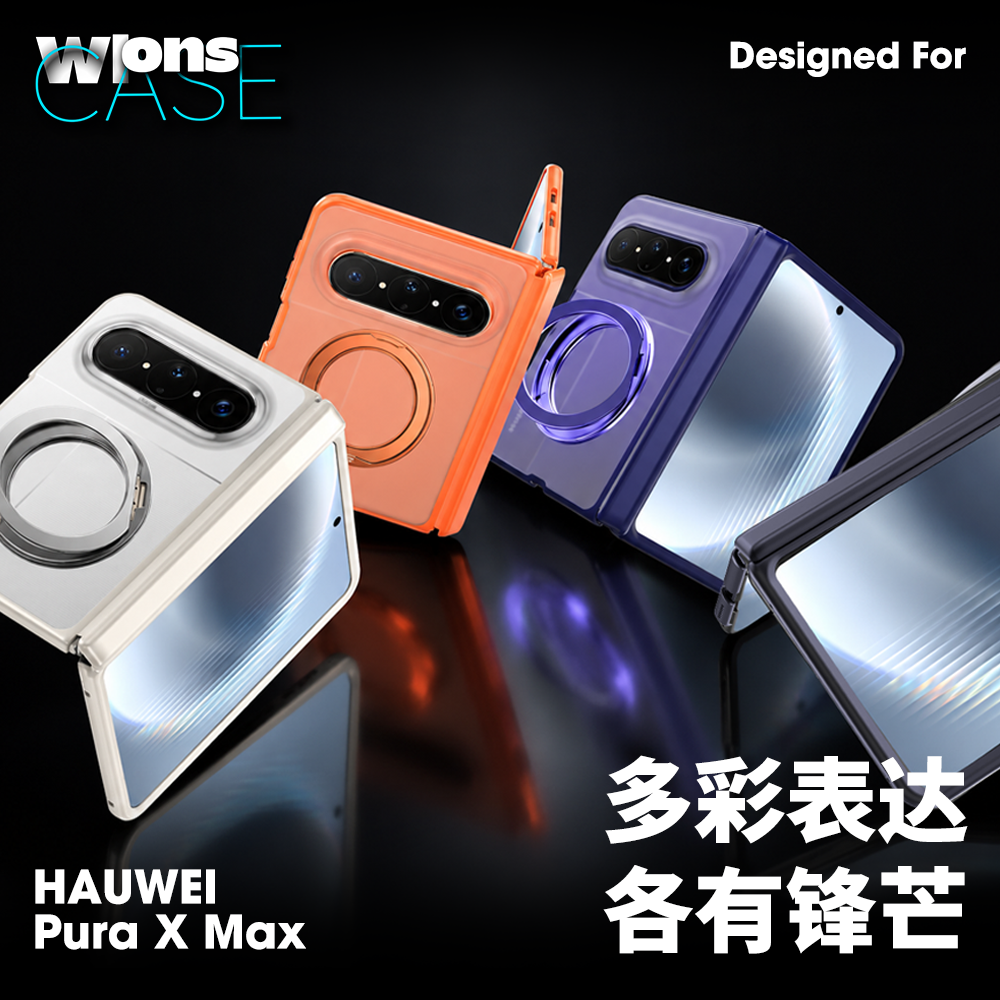 Velox Huawei PuraXMax mobil telefon qutusu üçün uyğundur, ultra nazik şaxtalı yeni puraxmax kolleksiya versiyası, ön çərçivə qoruyucu örtüyü, yüksək səviyyəli maqnit geniş qatlanan düşməyə qarşı mərkəzi ox lensi, kişilər və qadınlar üçün