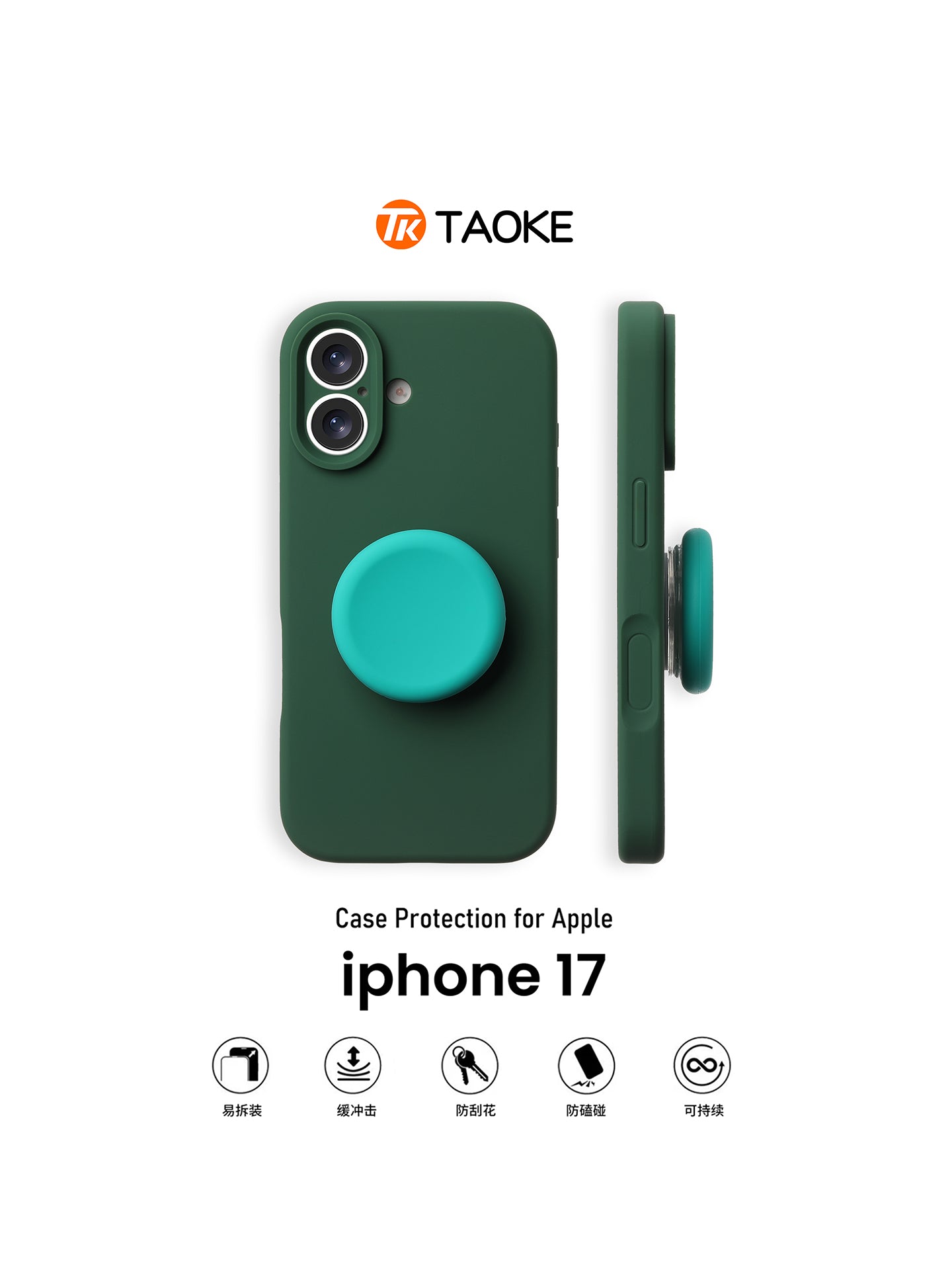 Apple 17 mobil telefon qutusu üçün uyğun olan duman mavisi incə dəlikli düymə tutucusu yeni iphone17Air dəsti Apple 17promax hər şey daxil 17pro düşməyə qarşı 16 silikon 15Plus qabıq 14 super isti 13