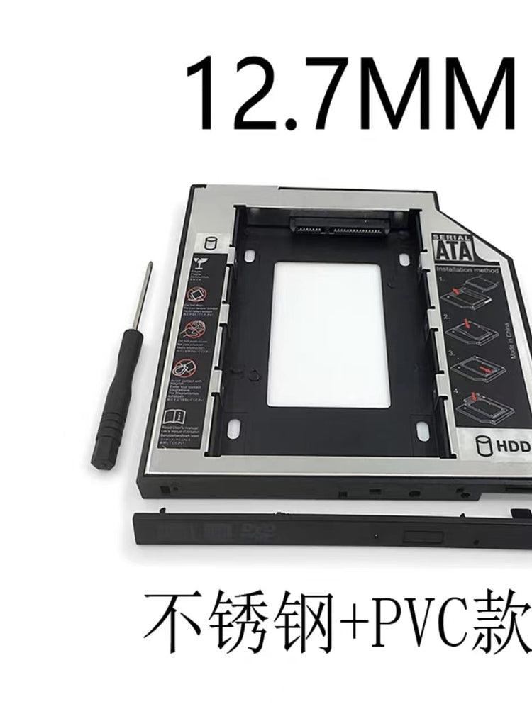 Noutbuk optik sürücü yuvası sərt disk yuvası mexaniki SSD bərk hallı optik sürücü yuvası mötərizə qutusu 12.7/9.5/8.9/9mm