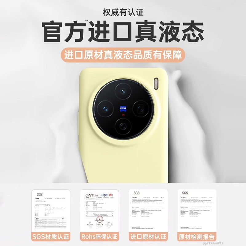 VIVOX200pro mobil telefon qutusu üçün uyğundur Ultra yeni maye vivo X100 lens hər şey daxil X300/S20/S19/S18 silikon S50 qoruyucu örtük