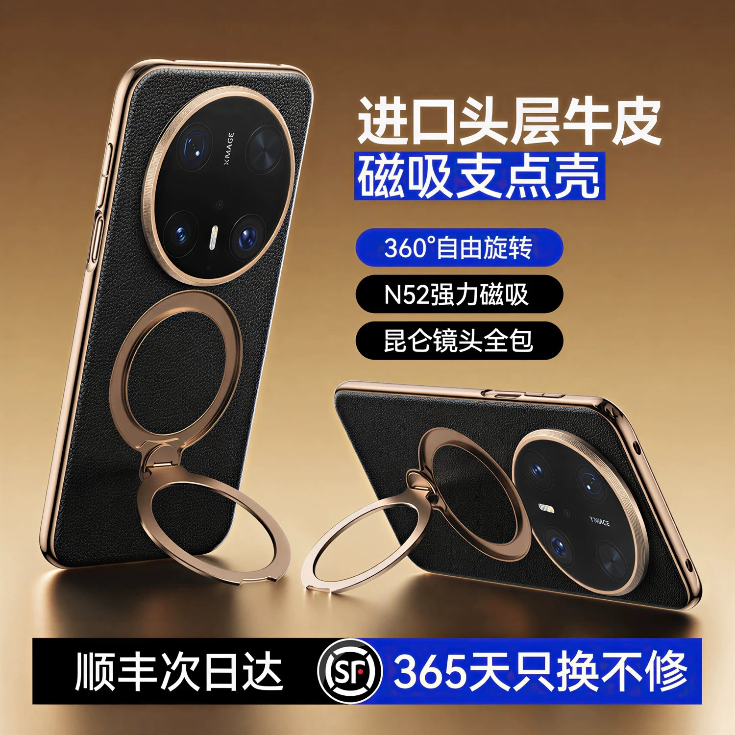 Yanchen Huawei mate70pro mobil telefon qutusu, yeni fırlanan stend, orijinal dəri Hande mate70 qoruyucu örtüyü, linzalar hər şey daxil, SF ultra nazik anti-düşmə maqnit ten-joy versiyası pro+ korpusu üçün uyğundur.