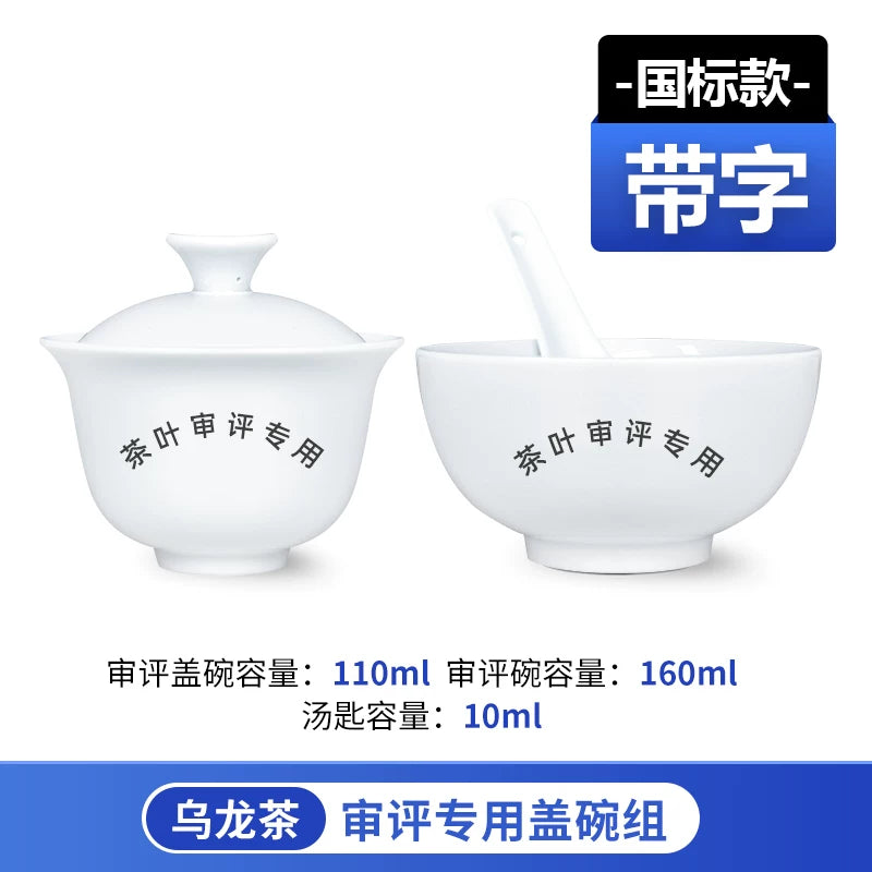 Yaşıl çaya baxış çay dəsti çaya baxış stəkanı oolong çayı ters çevrilmiş zəngvari baxış fincanı kasası standart 110ml qapalı kasa çaydanı