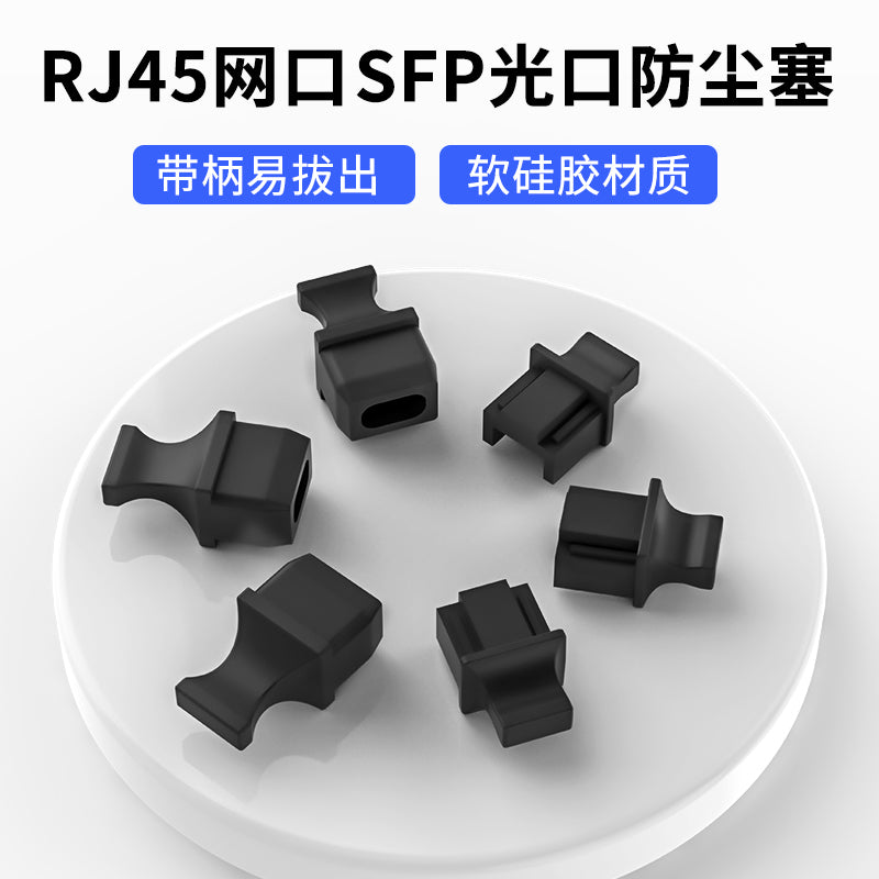 RJ45 şəbəkə portu toz keçirməyən fiş SFP optik port toz keçirməyən fiş optik modul qəfəs QSFP40G fiş USB fiş