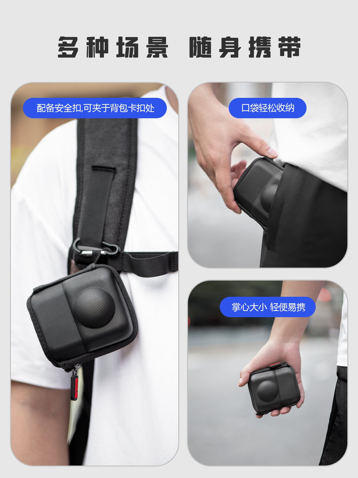 STARTRC Starfly, DJI OSMO360 panoramik kamera üçün müstəqil saxlama çantası panoramik kamera portativ qoruyucu çanta düşməyə qarşı qoruyucu qabıq bədən çantası səyahət mini çanta aksesuarları üçün uyğundur