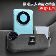 Ekstremal Kripton Süet Saxlama Qutusu, Saxlama Çantası, Zibil Qutusu, Avtomobil Sanitar Modifikasiya Aksesuarları 001 007 X 009