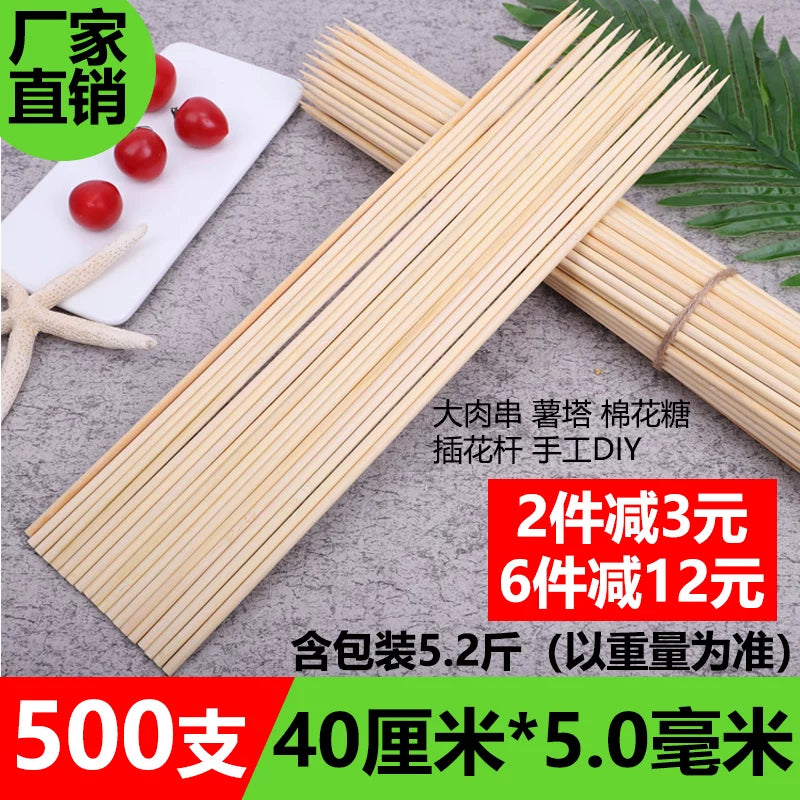 Ticarət üçün 30 barbekü bambuk şişləri 35 Pekin qoyun əti şişləri 40 sm böyük gluten 4 mm kartof 5.0 çiyələk qülləsi birdəfəlik şiş
