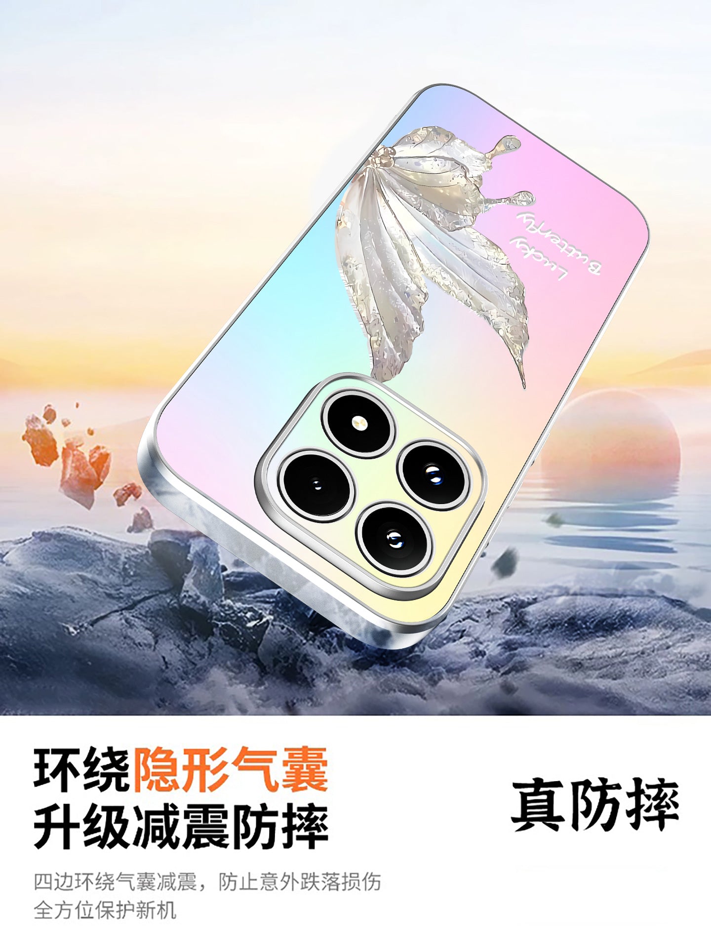 Xoşbəxt Kəpənək Xiaomi 17promax mobil telefon qutusu üçün uyğundur 15spro yeni lazer 14Ultra hər şey daxil anti-düşmə silikon 13pro qoruyucu örtük sadə 12 kişi və qadın 11 yüksək görünüşlü İnternet məşhur qabığı