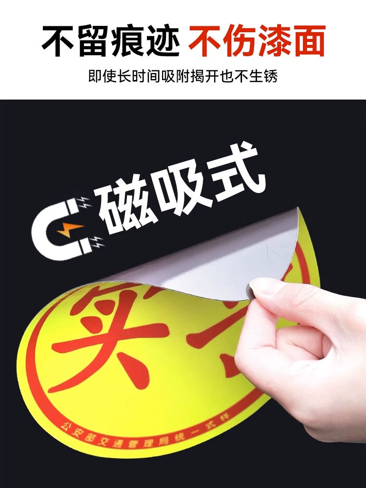 Başlayan Sürücü üçün Avtomobil Etiketləri Maqnitli Qadın Sürücü Yolda Təcrübəsiz Yaradıcı Logo Avtomobil Etiketi Maqnetik Cızıq Qapağı Yansıtıcı